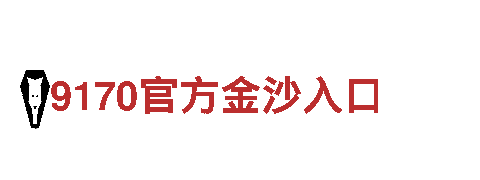 专业机械企业-8828官网下载，品质领先，服务至上